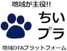ちいプラ