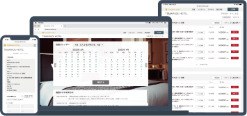 サイトコントローラー TEMAIRAZU バージョン:手間いらずmini